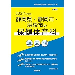 Amazon.co.jp: 教科教育 - 教育学: 本: 学習指導, 国語, 英語